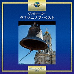 エリーザベト・レオンスカヤ「MDGゴールド・コレクション」 | KKC