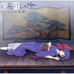 増田俊郎「だぁ！だぁ！だぁ！ オリジナル・サウンドトラック②