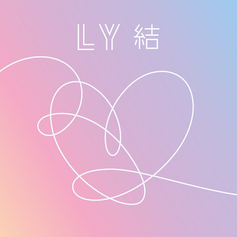 ビルボード】BTS (防弾少年団)『LOVE YOURSELF 結 'Answer'』が総合