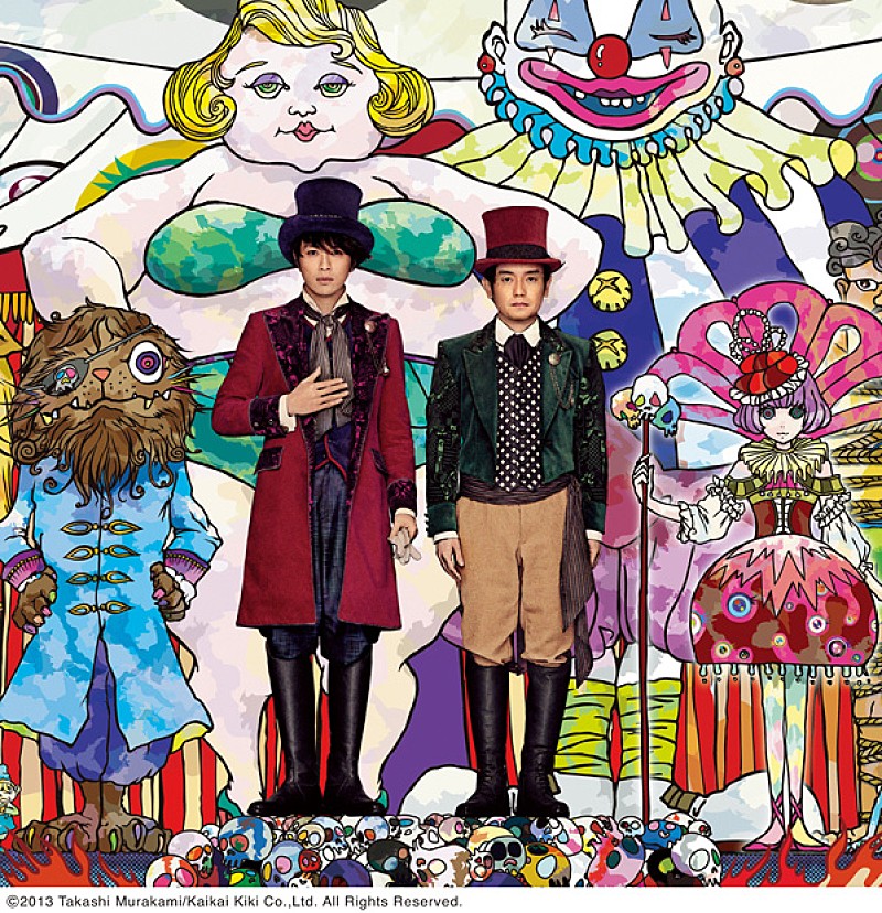 ゆず 最新アルバムから珠玉の新曲「LAND」のMV公開 | Daily News