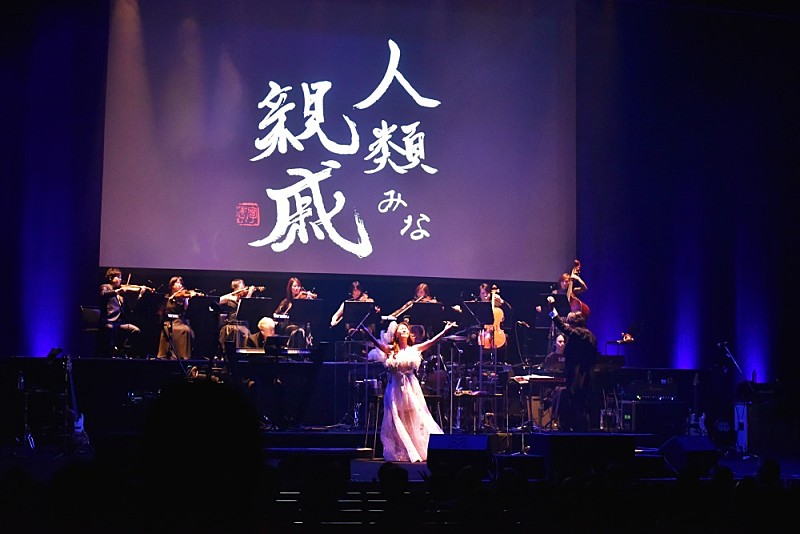 大黒摩季、2025年の活動計画を発表 アルバムリリース＆全国ツアー決定