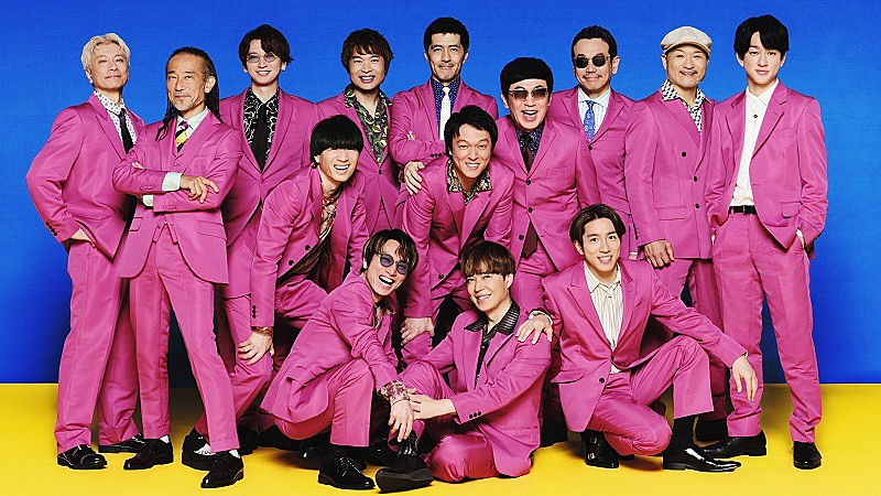 スカパラ、SUPER EIGHTとのコラボ曲MV公開 ニューアルバム『35』10月