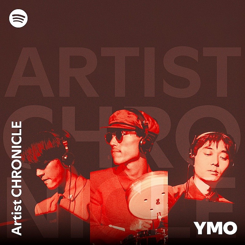 YMO 1979 Live Anthology (再プレス) Yellow Magic Orchestra – YMO