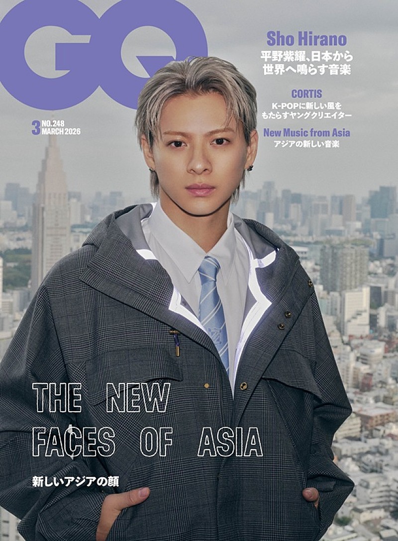 平野紫耀、『GQ JAPAN』表紙に登場 3月号テーマは“新しいアジアの顔