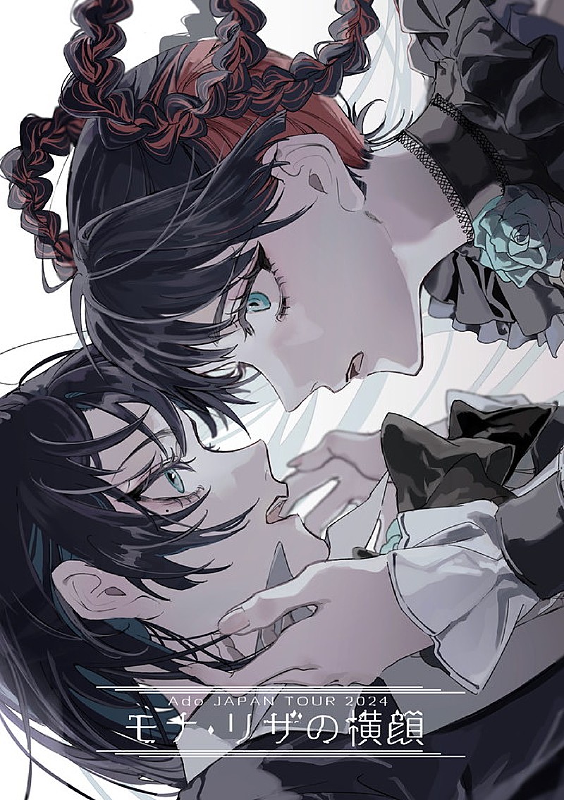 Ado、ツアー【モナ・リザの横顔】Blu-ray＆DVD化 | Daily News