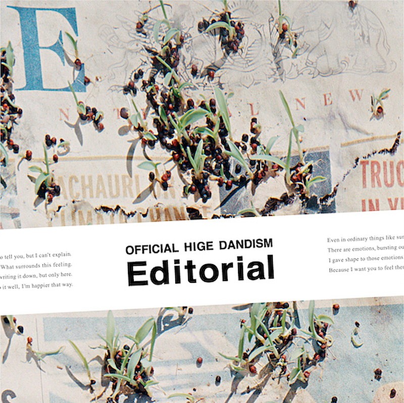 Official髭男dism、ニューアルバム『Editorial』8月リリース