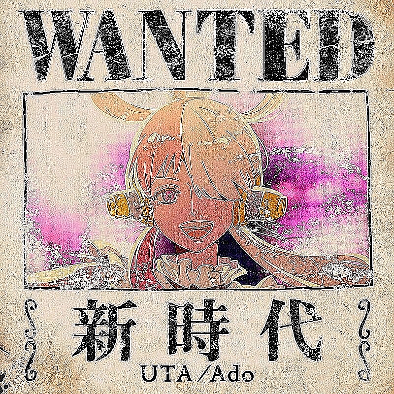 ビルボード HOT BUZZ SONG】Ado「新時代 (ウタ from ONE PIECE FILM