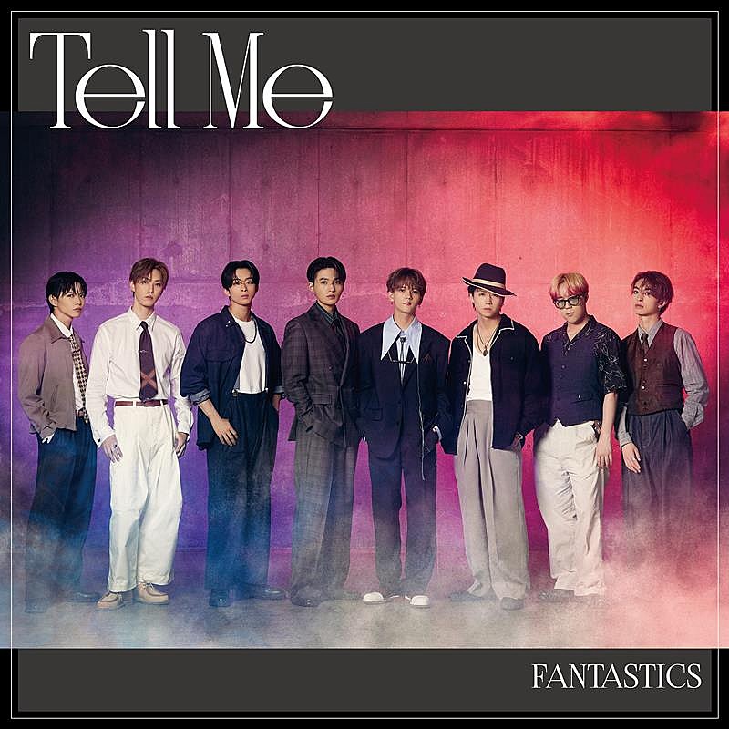 FANTASTICS、ニューAL『FANTASTIC ROCKET』リリース決定 | Daily News