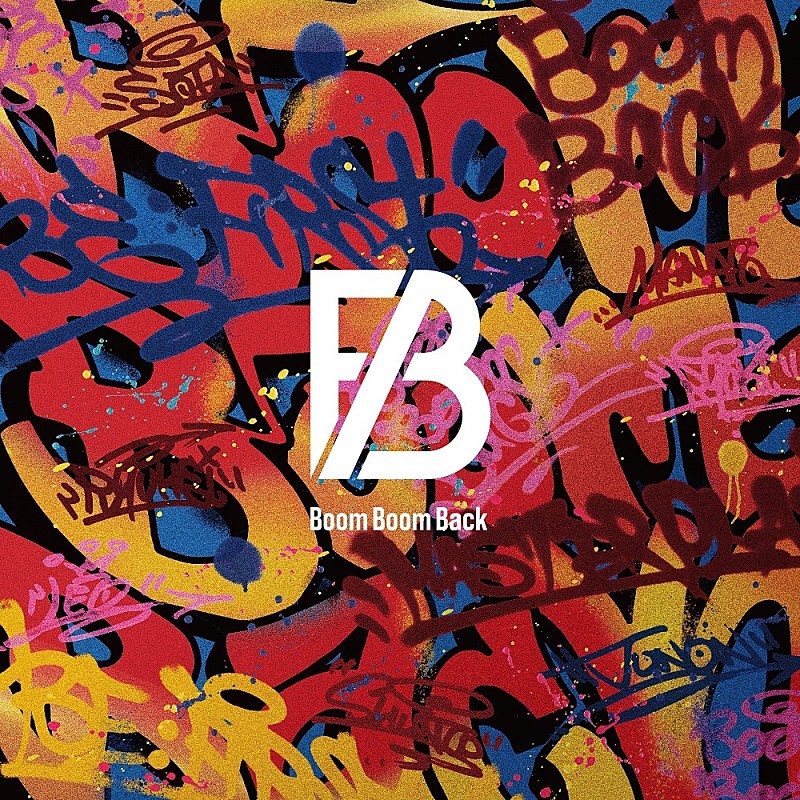 先ヨミ・デジタル】BE:FIRST「Boom Boom Back」439万回超えで