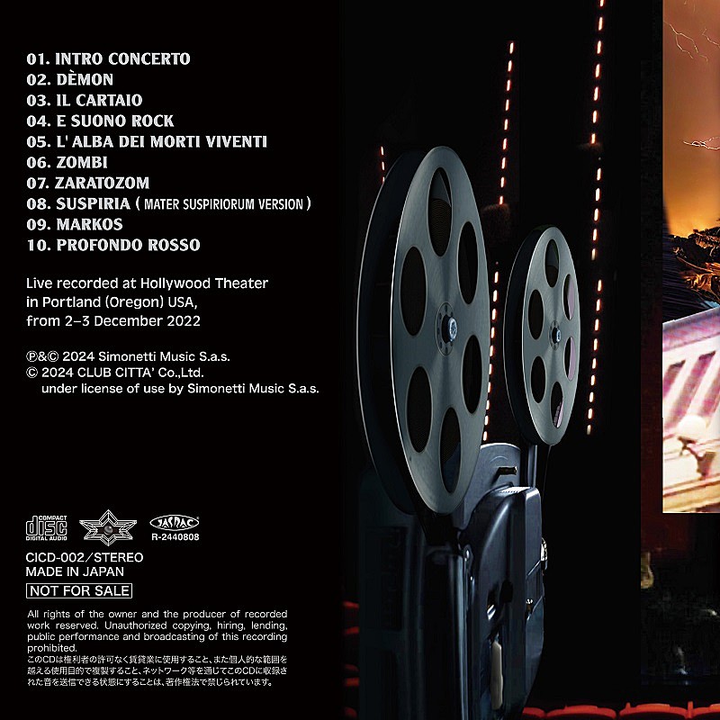 ゴブリン”来日公演、来場者全員プレゼントのフルライブCDの全貌明らか