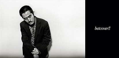 インタビュー＞betcover!!・柳瀬二郎に聞く バンドの美学と揺るぎない