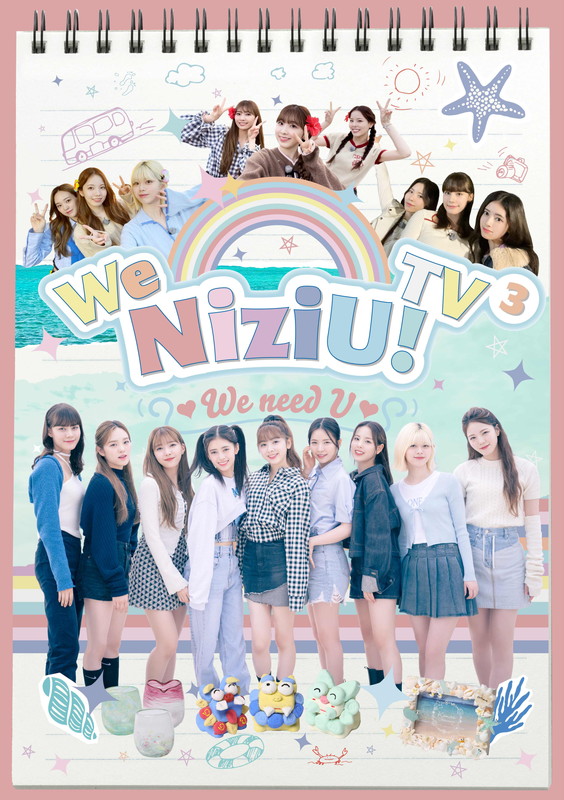 NiziUの冠番組『We NiziU! TV3』Blu-ray化、未公開映像／スペシャルMV