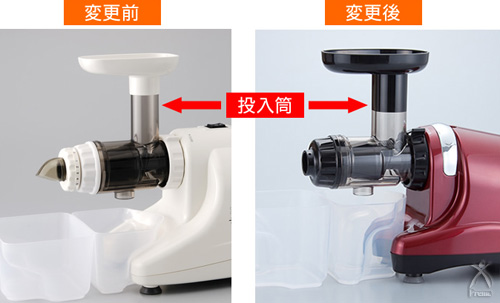 低速圧縮搾りジューサー！イキイキ酵素くん OD-312 | びんちょうたんコム