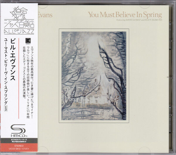 4988031524534.jpg?20241219115833