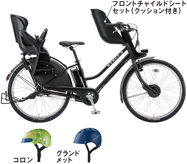 HYDEE. II おすすめセットのご紹介 | ブリヂストンサイクル株式会社