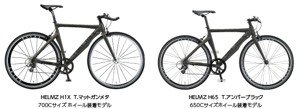 ナリフリ × ブリヂストンサイクル ストリートから生まれたスピード