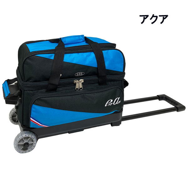 ABS BA-1280 2個用カートバッグ|ボウリング プロショップ 用品 通販