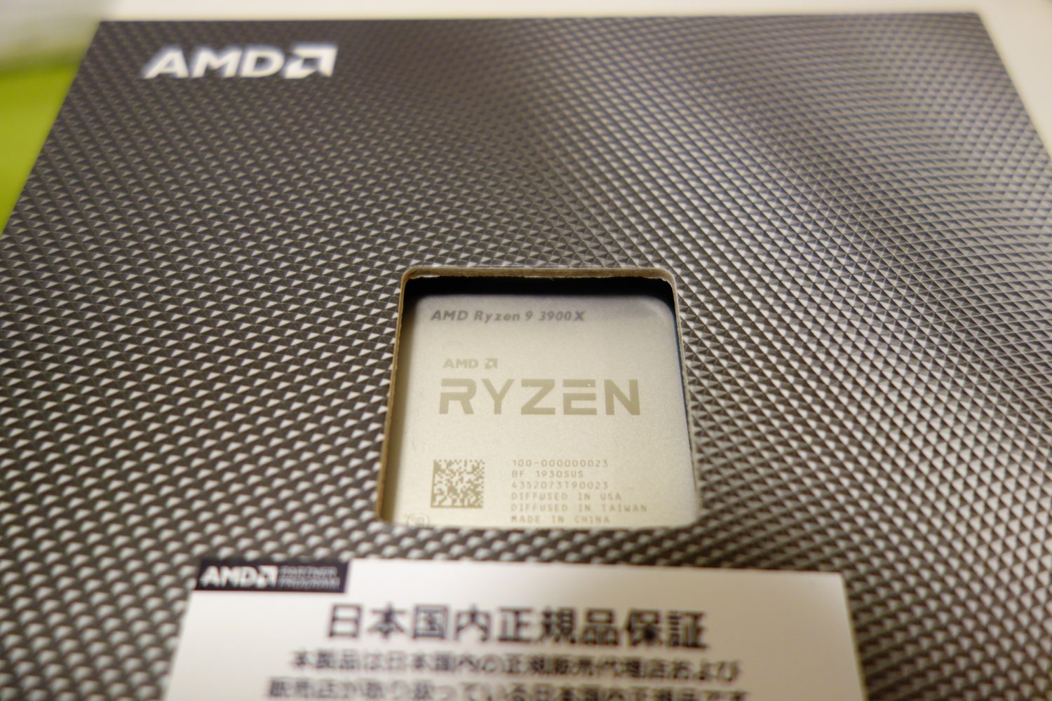 AMD Ryzen 9 3900XでPCを組んだので、ベンチマークをしてみた│BUBBLE-B
