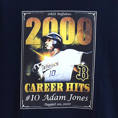 10月1日(木)発売】アダム・ジョーンズ選手日米通算2000安打記念グッズ