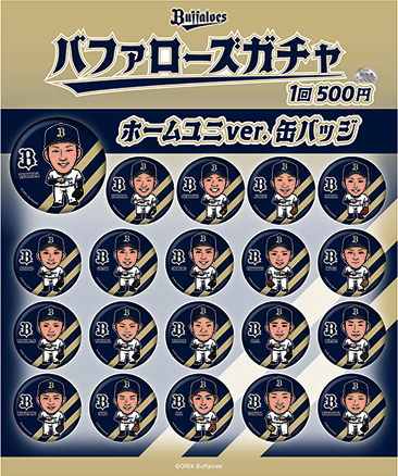 10月23日(金)オンラインショップ】お楽しみ袋＆ガチャアイテム発売