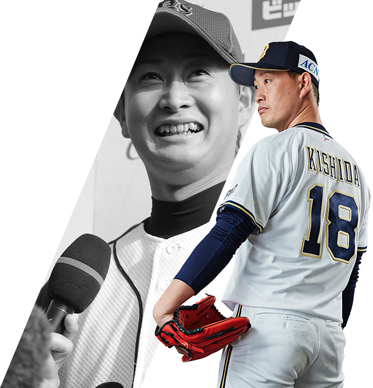 岸田護投手 引退試合｜オリックス・バファローズ