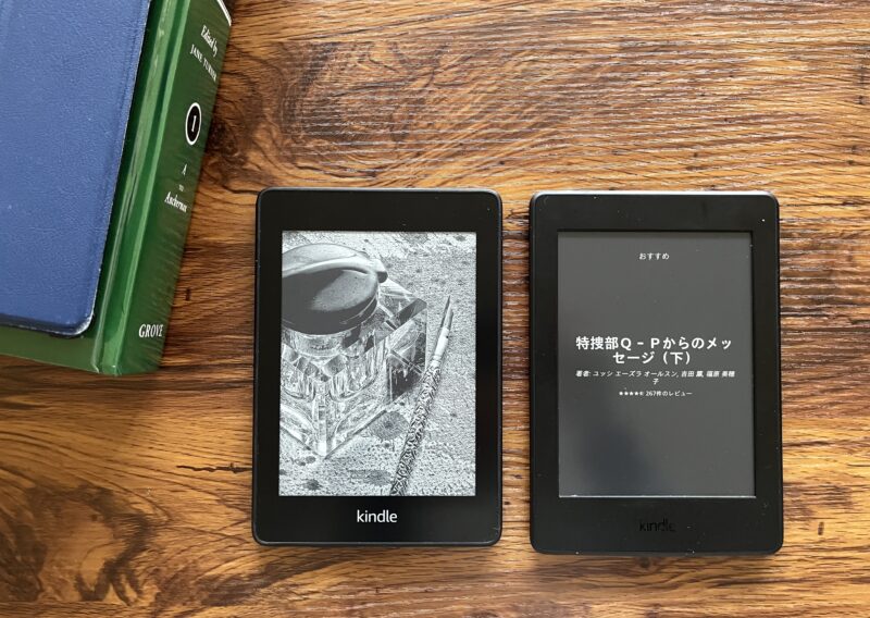 kindle広告つき・広告なしモデルの違いについて【画像付きで解説