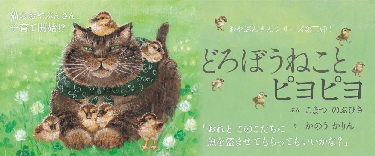 書籍案内 | 文芸社