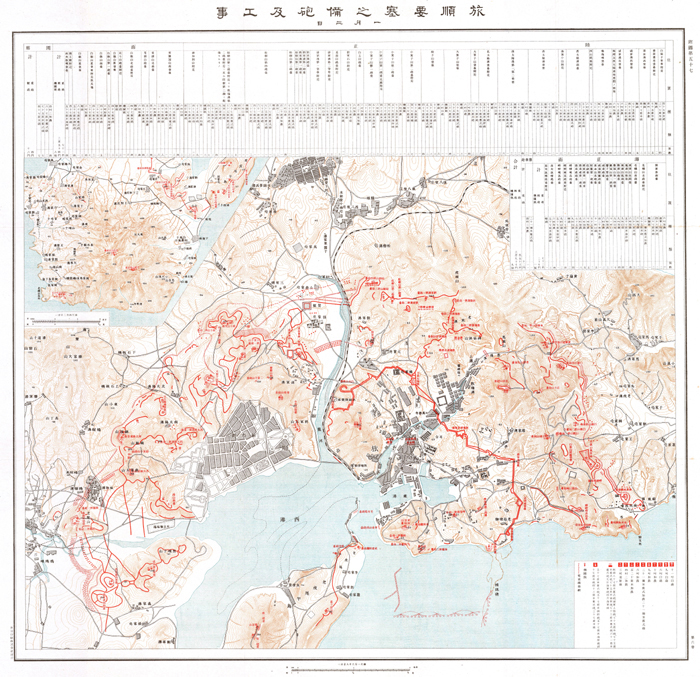 日露戦史』デジタル地図オンライン版 - 文生書院｜専門書・研究書