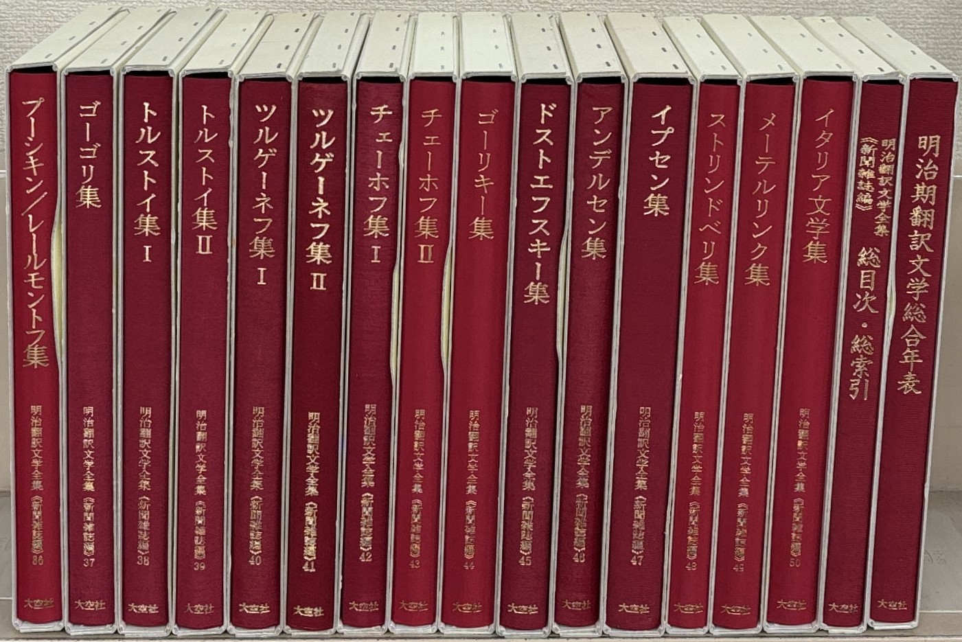 紫紺の旗燦たり 明治文学全集 明治文学全集 明治文学全集 70／真山青果