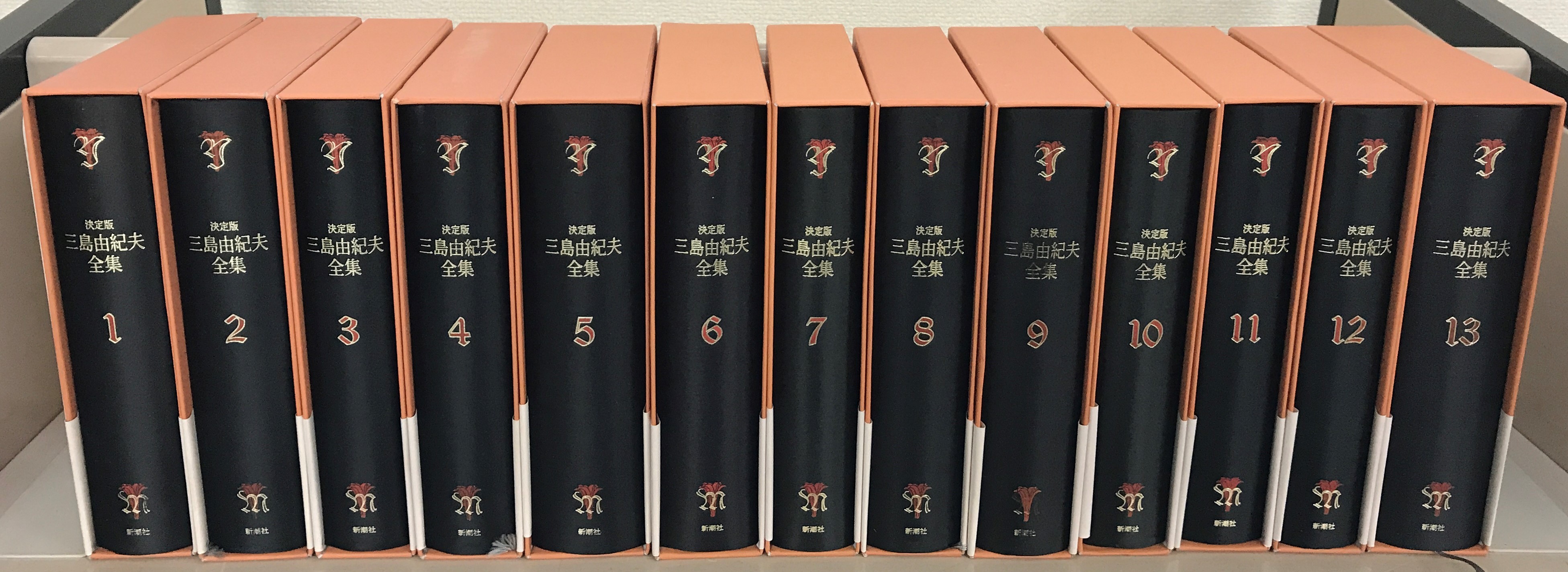 決定版三島由紀夫全集（新潮社）全44巻 - 文生書院｜専門書・研究書