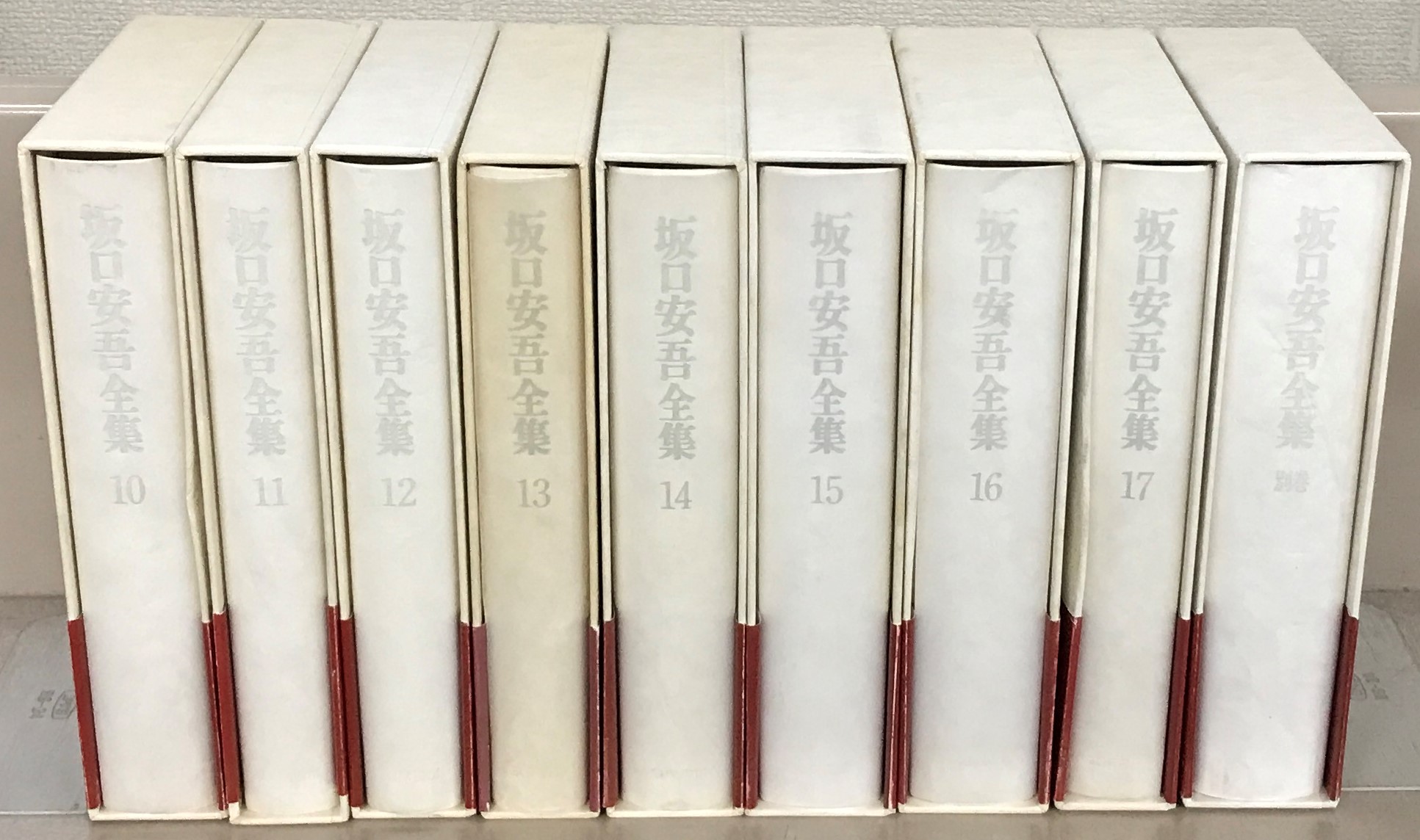 筑摩書房発行 『世界人生論全集』13冊セット 2026年最新】Yahoo