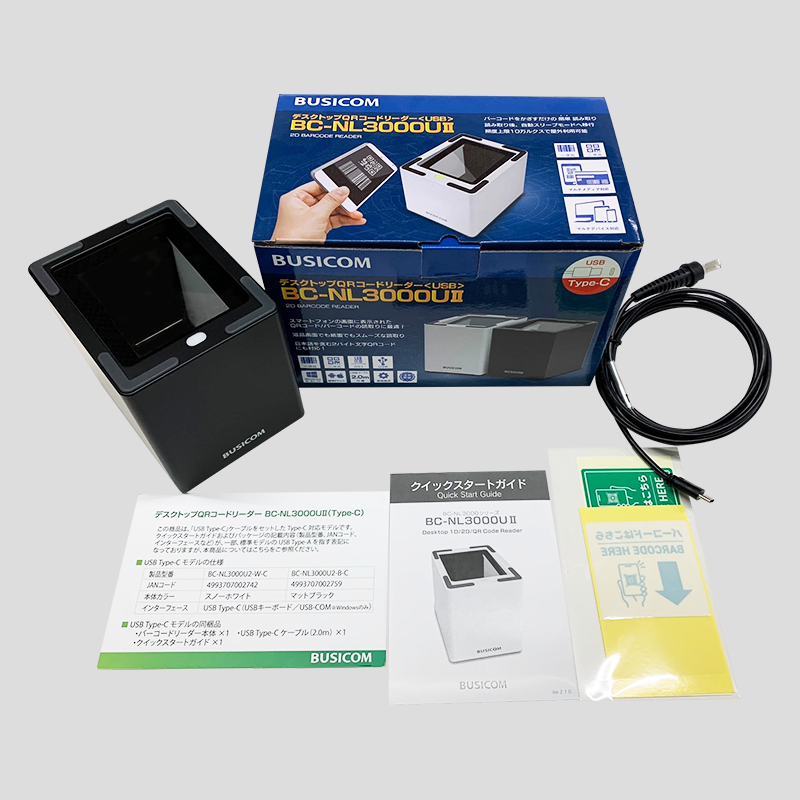 卓上QRコードリーダー「BC-NL3000UⅡ」 | 株式会社ビジコム