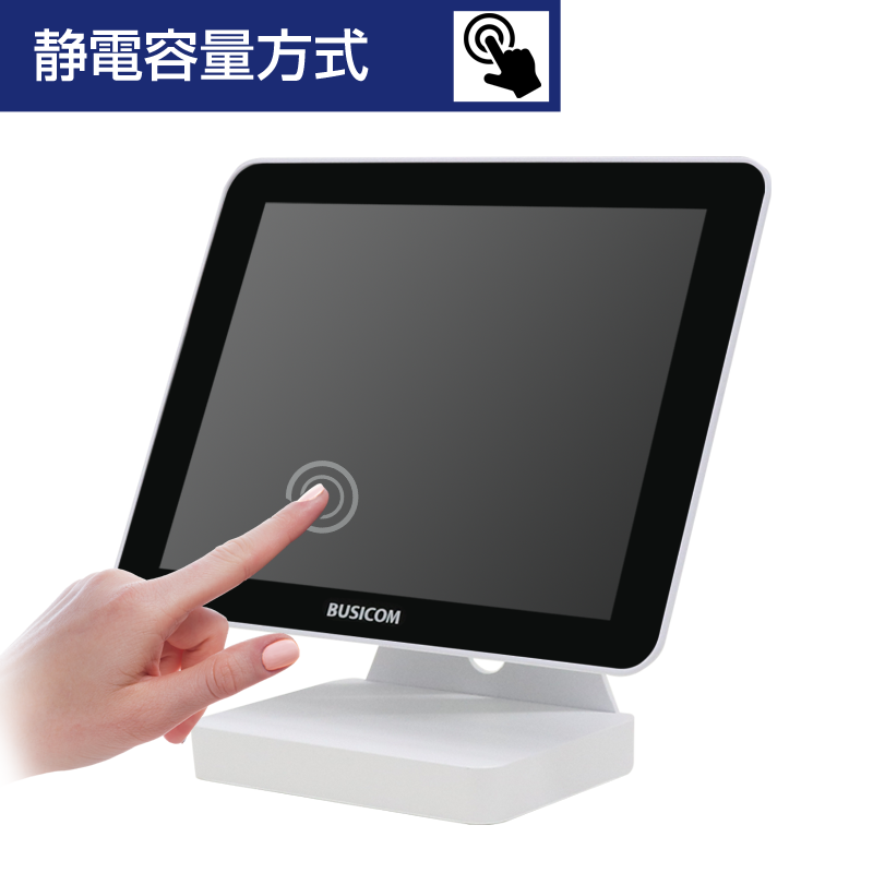9.7インチTFT タッチパネルモニター「BC-SD10TⅡシリーズ」｜株式会社