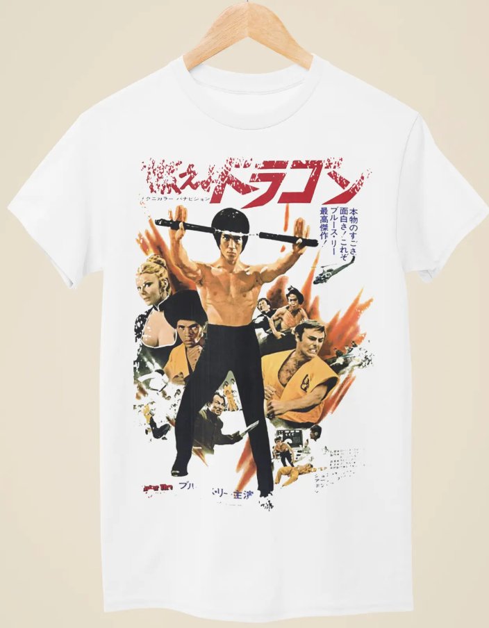 ご予約】燃えよドラゴン日本ポスターインスパイアTシャツ｜ブルース