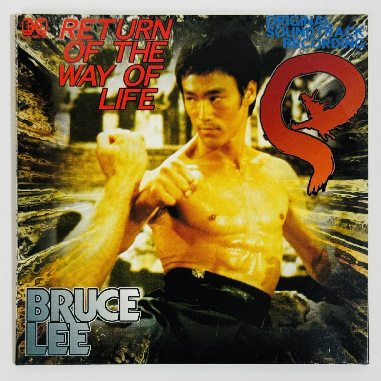 1点モノ】リターン・オブ・ザ・ウェイ・オブ・ライフ／ブルース・リー
