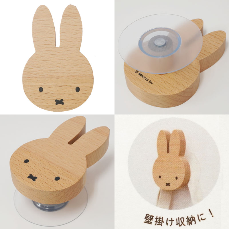 ディックブルーナオンラインショップ ブルーナ×ブルーナ / ウッド