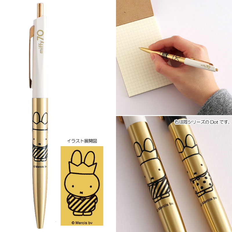 ディックブルーナオンラインショップ ブルーナ×ブルーナ / 真鍮