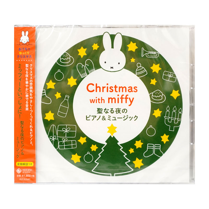 ディックブルーナオンラインショップ ブルーナ×ブルーナ / ミッフィー