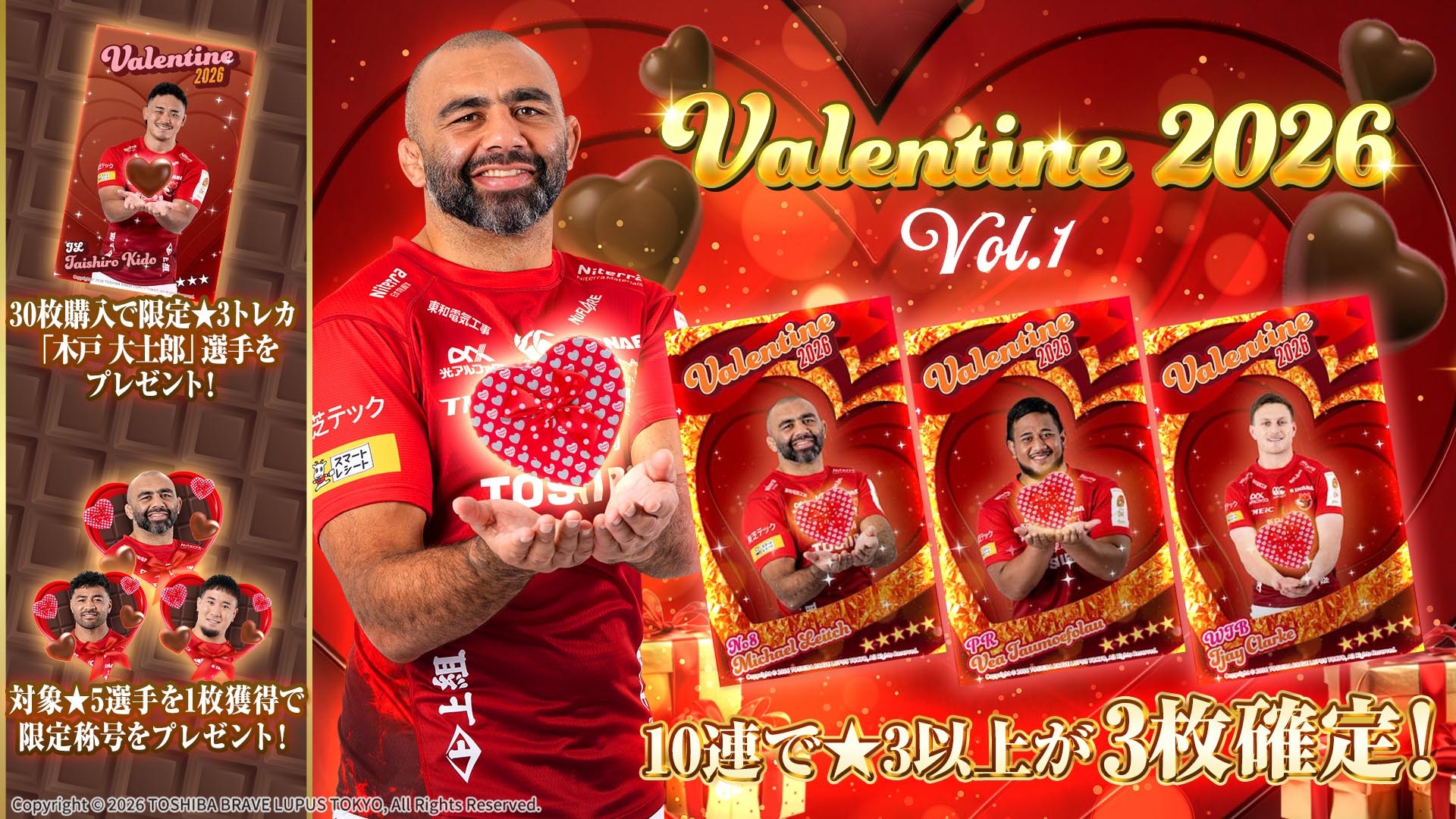 新品レア東芝ブレイブルーパス選手支給プラクティスショーツ黒赤4L