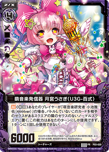 うさぎ ご希望のカード e2c0a50795937235207a707cb2b431