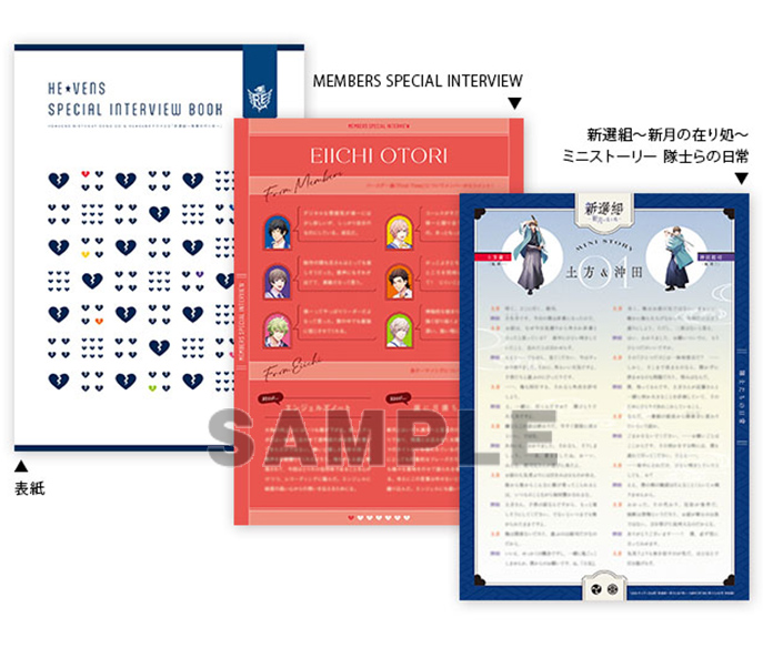 うたの☆プリンスさまっ♪HE☆VENS BIRTHDAY SONG CD 初回限定盤 綺羅