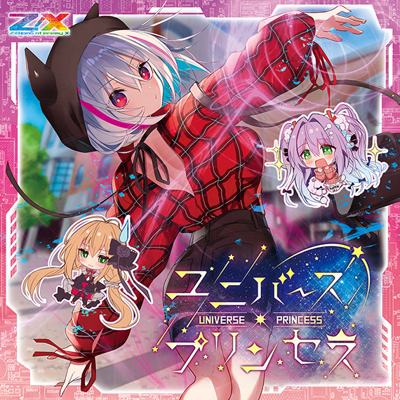 ヴァイス KEEP YOUR EYES エイリアン PR＋ CXチャレンジ CXチャレンジ