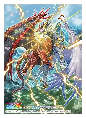Z/X -Zillions of enemy X- EXパック第46弾 竜舞流星群＜ドラゴニック