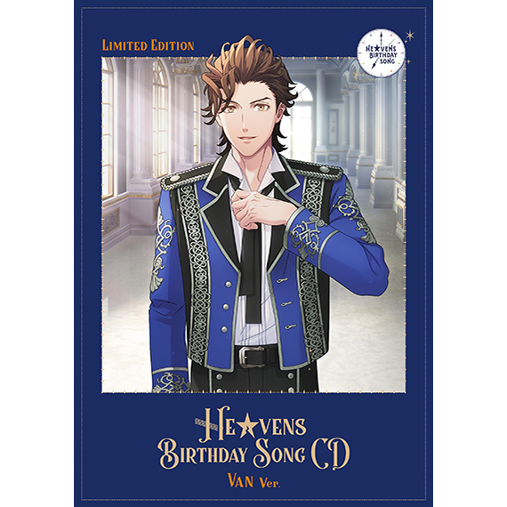うたの☆プリンスさまっ♪HE☆VENS BIRTHDAY SONG CD 初回限定盤