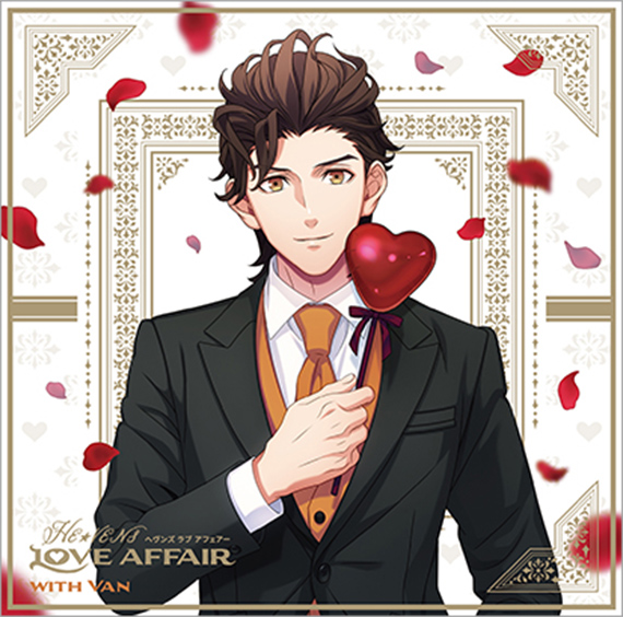 うたの☆プリンスさまっ♪ HE☆VENSドラマCD「HE☆VENS LOVE AFFAIR