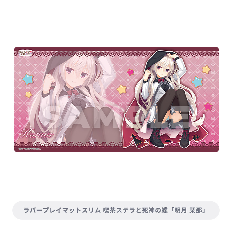 トレカアイテムくじEX ゆずソフト A賞 合皮製デッキケース 白雪乃愛他