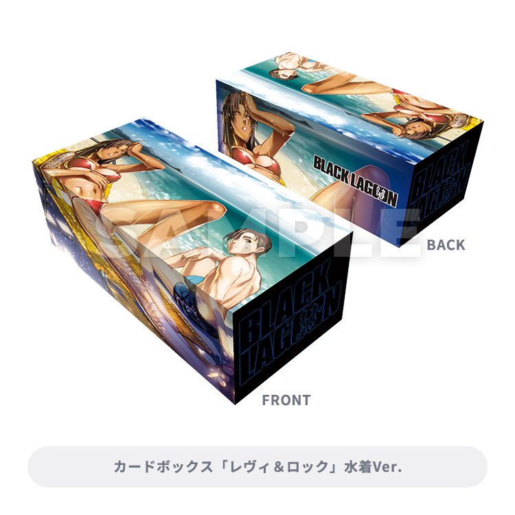 ブロッコリートレカアイテムくじEX ｢BLACK LAGOON｣｜ブロッコリー