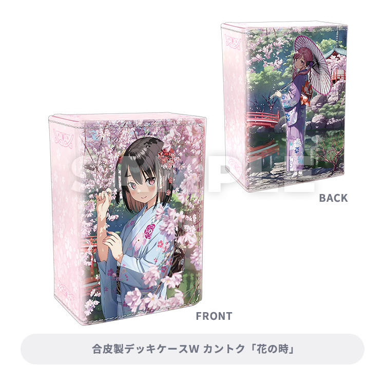 ブロッコリートレカアイテムくじEX「神絵祭」第2弾｜ブロッコリー