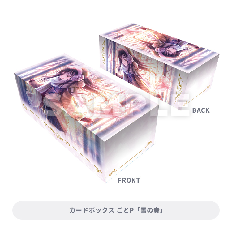 ブロッコリートレカアイテムくじEX「神絵祭」第2弾｜ブロッコリー