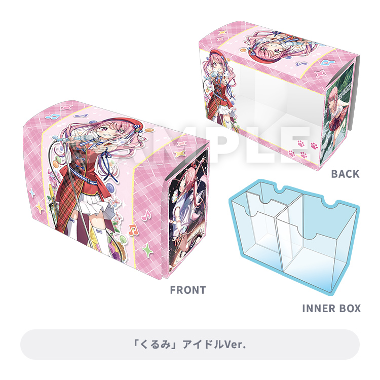 ブロッコリートレカアイテムくじEX「カントク」第2弾｜ブロッコリー